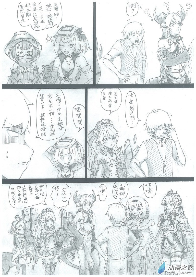 第003话