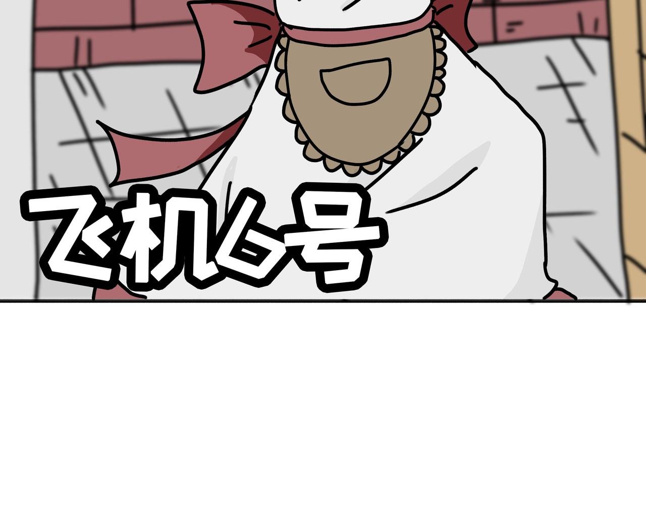 第5话：光头财的复仇