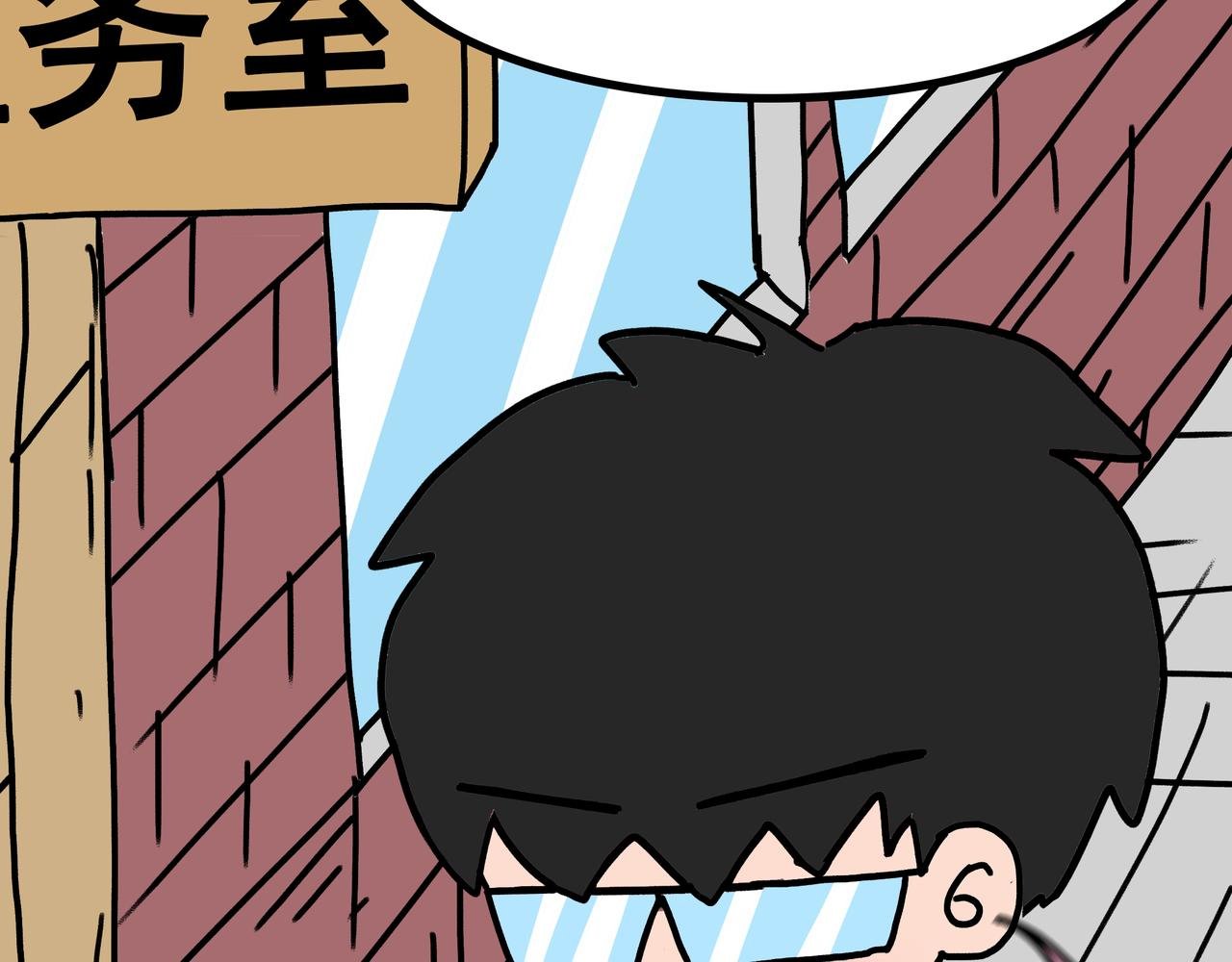 第5话：光头财的复仇