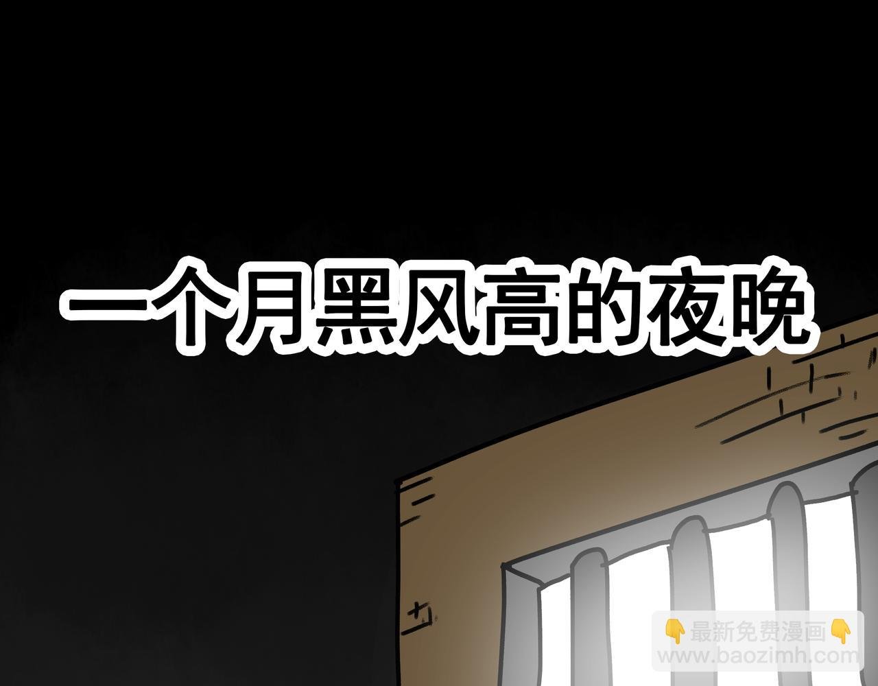 第4话：古惑的社长