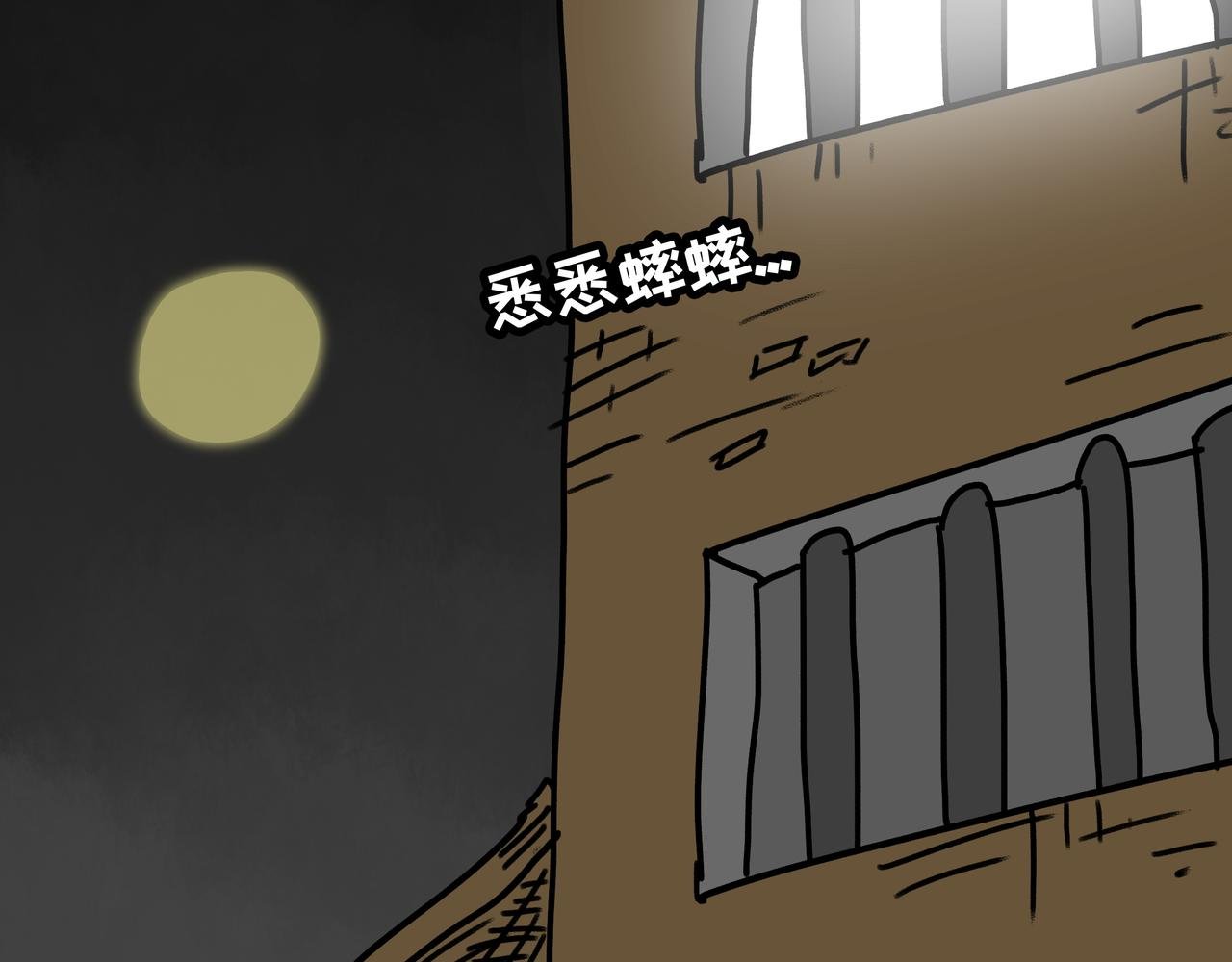 第4话：古惑的社长