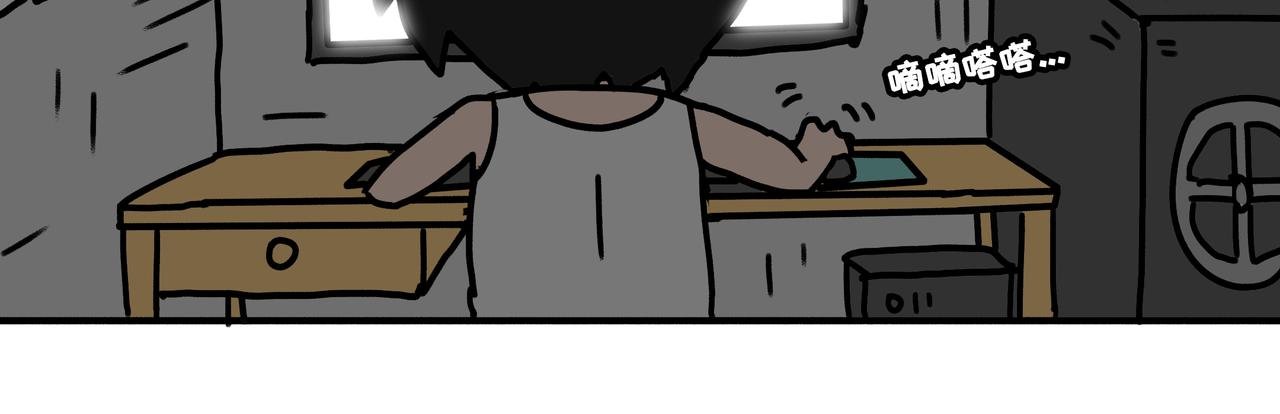 第4话：古惑的社长