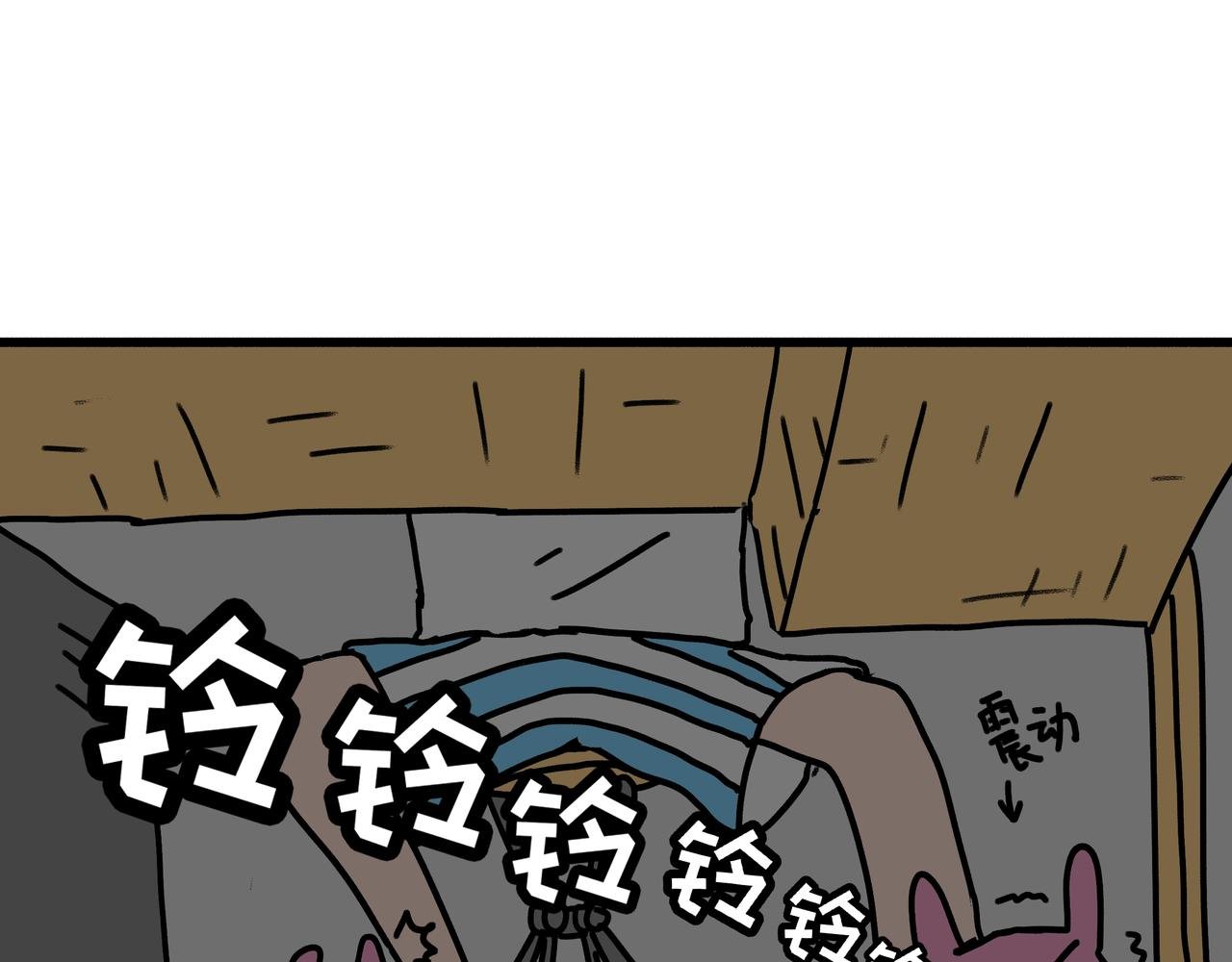 第4话：古惑的社长