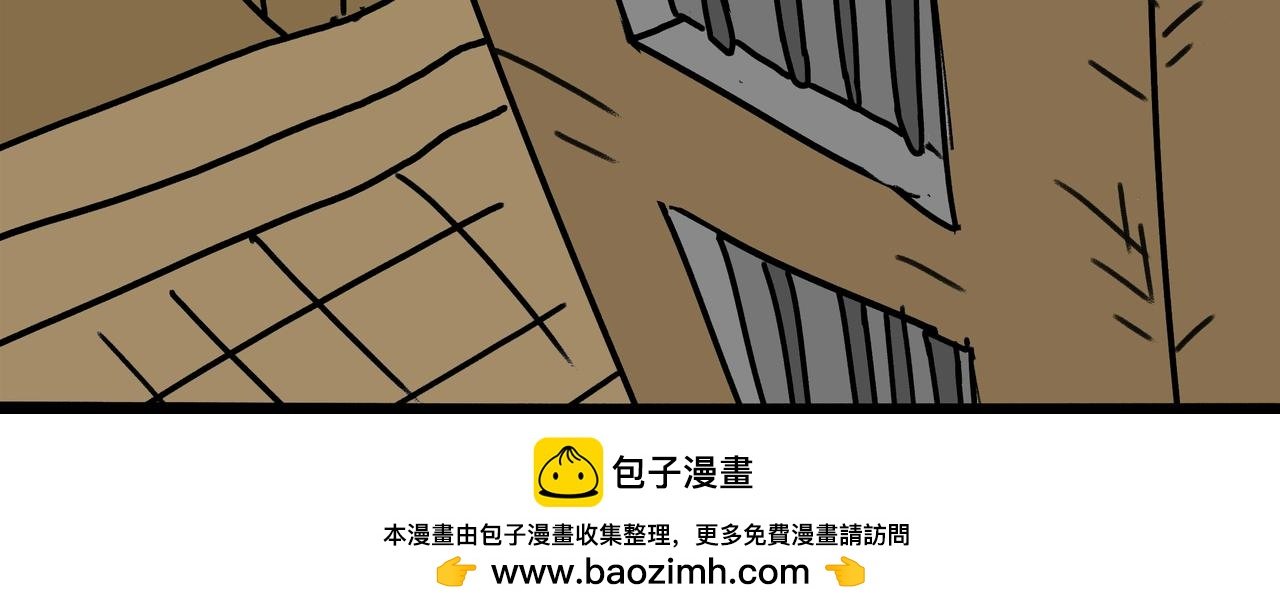 第4话：古惑的社长