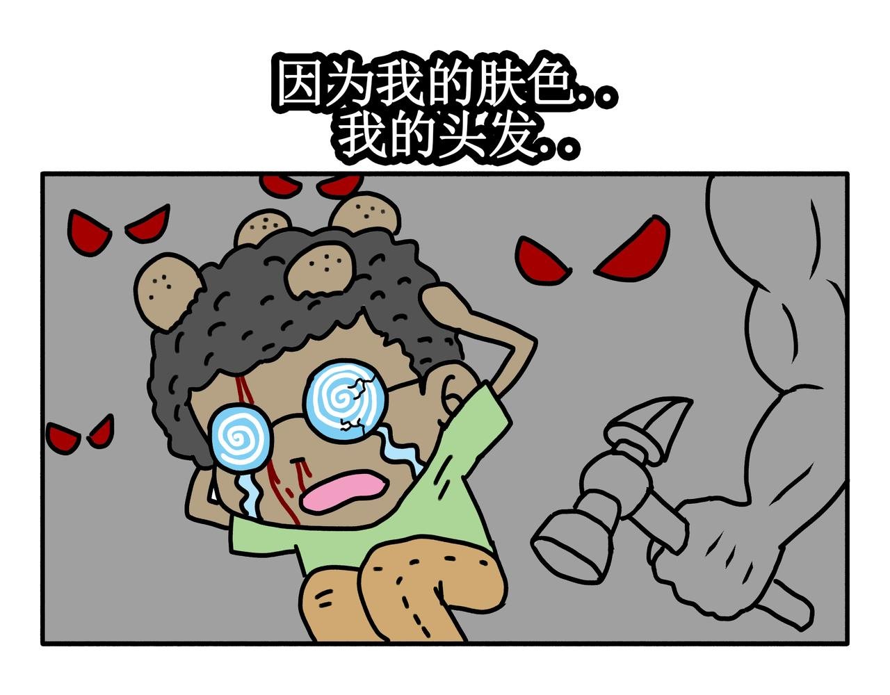 第三话：儿童守护者（下）
