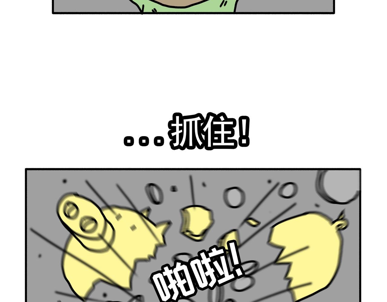 第三话：儿童守护者（下）