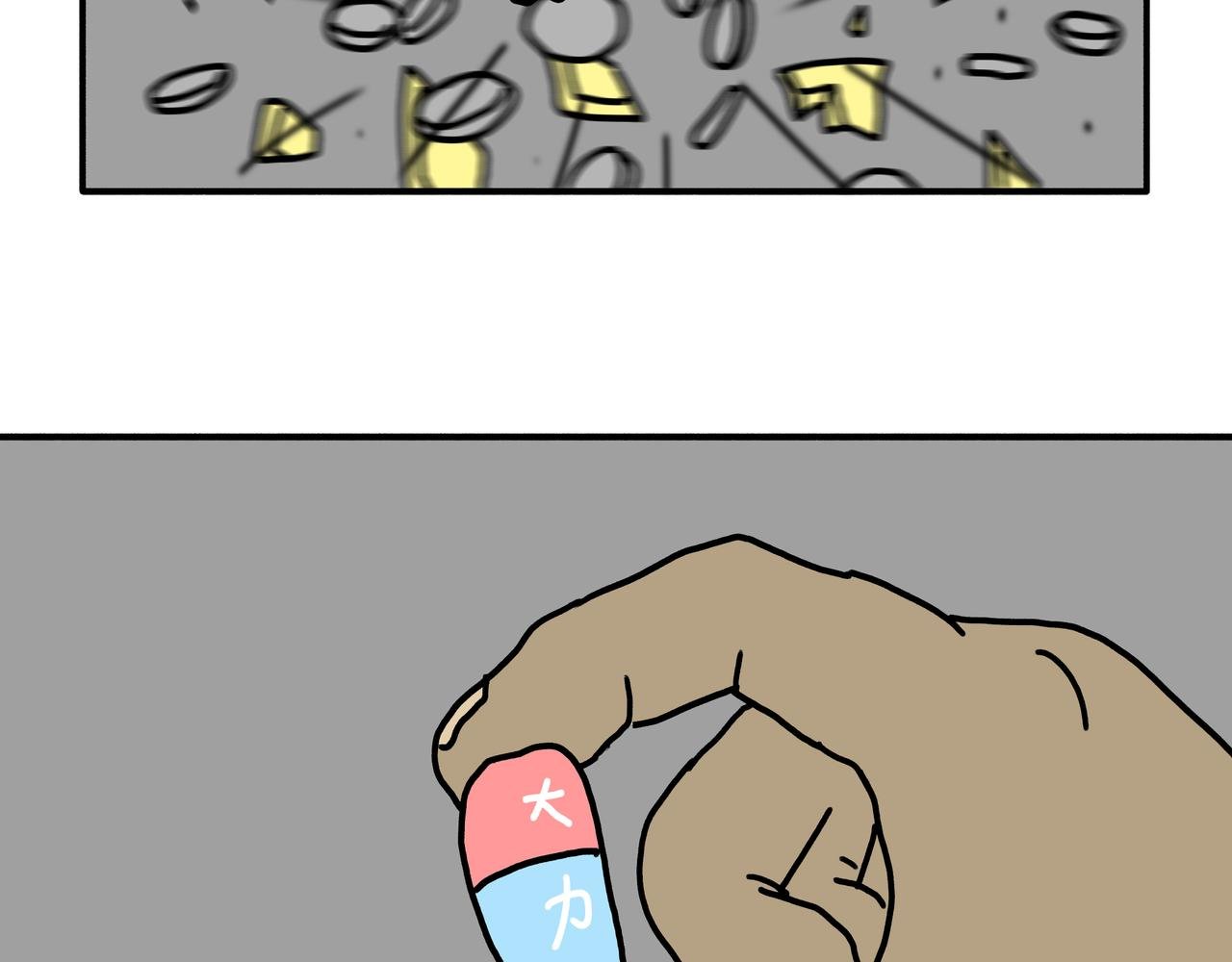 第三话：儿童守护者（下）