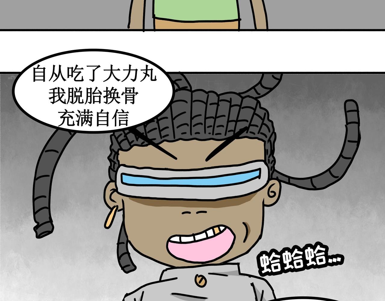 第三话：儿童守护者（下）