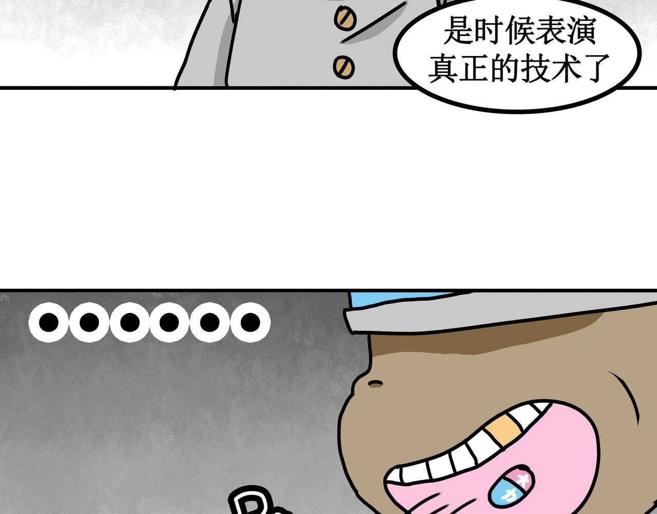 第三话：儿童守护者（下）