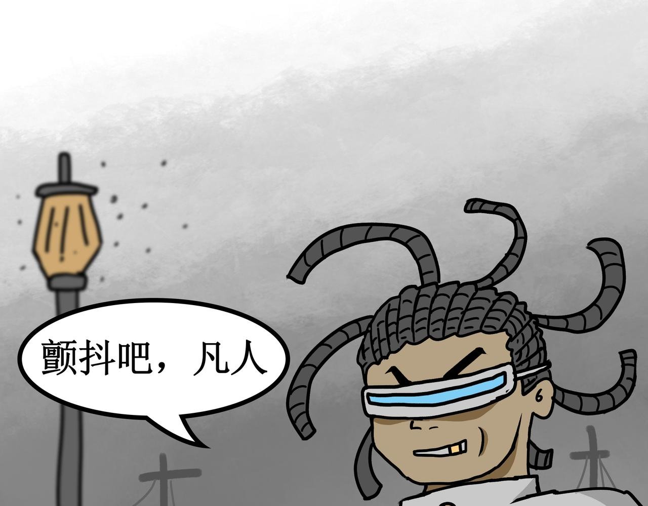 第三话：儿童守护者（下）