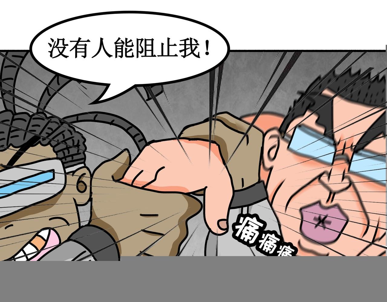 第三话：儿童守护者（下）