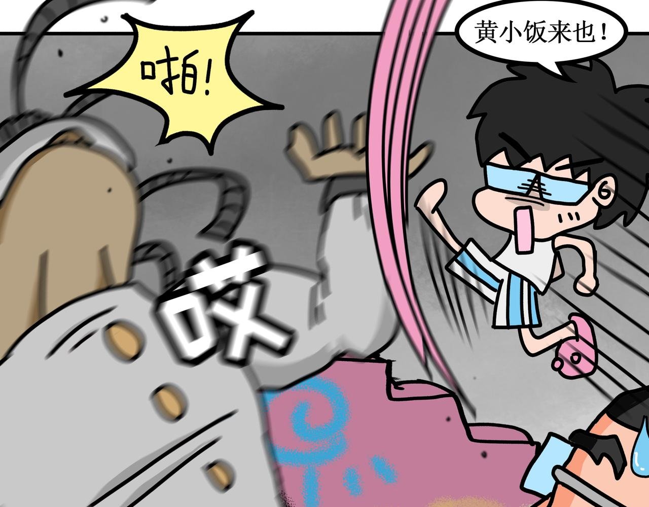 第三话：儿童守护者（下）