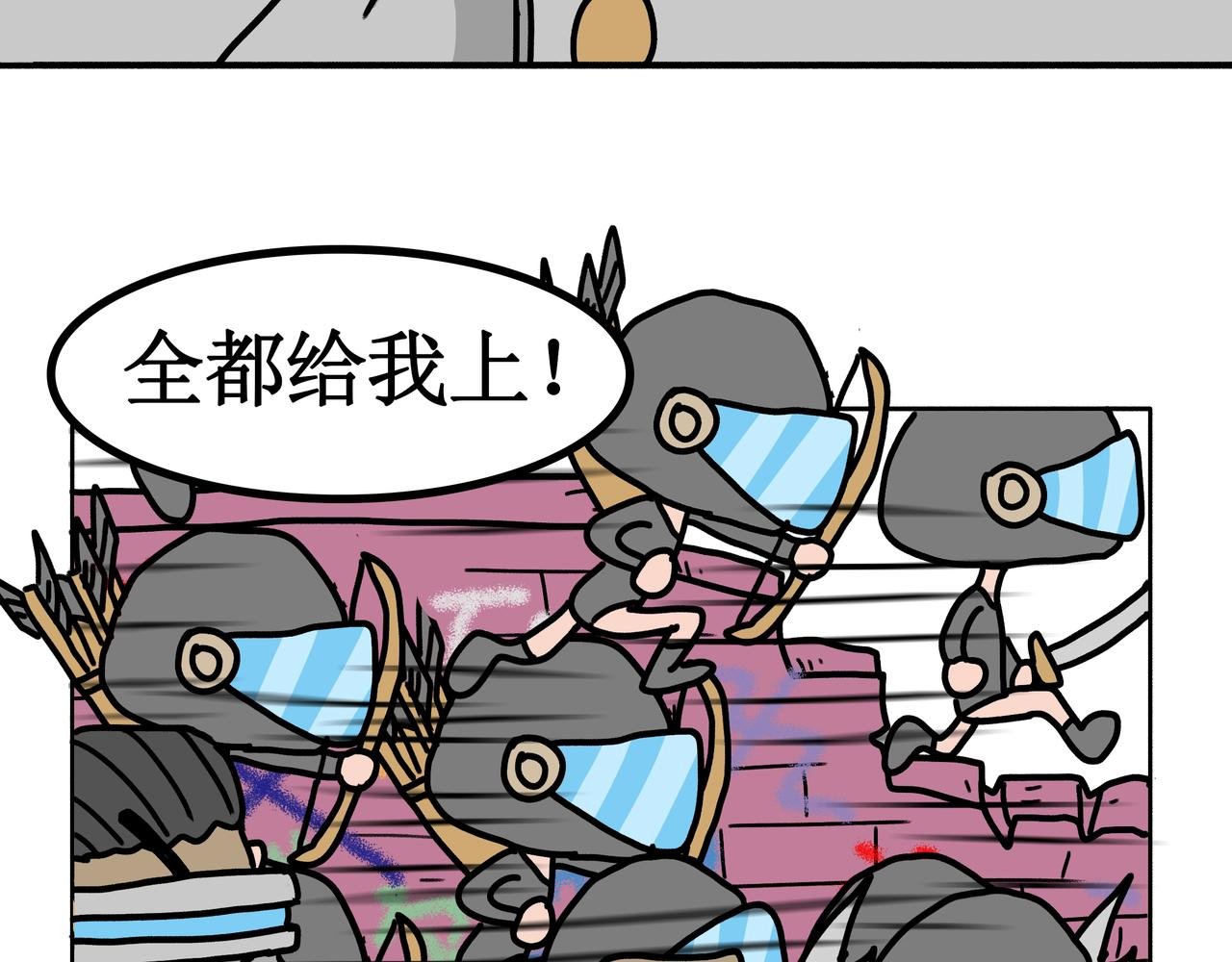 第三话：儿童守护者（下）