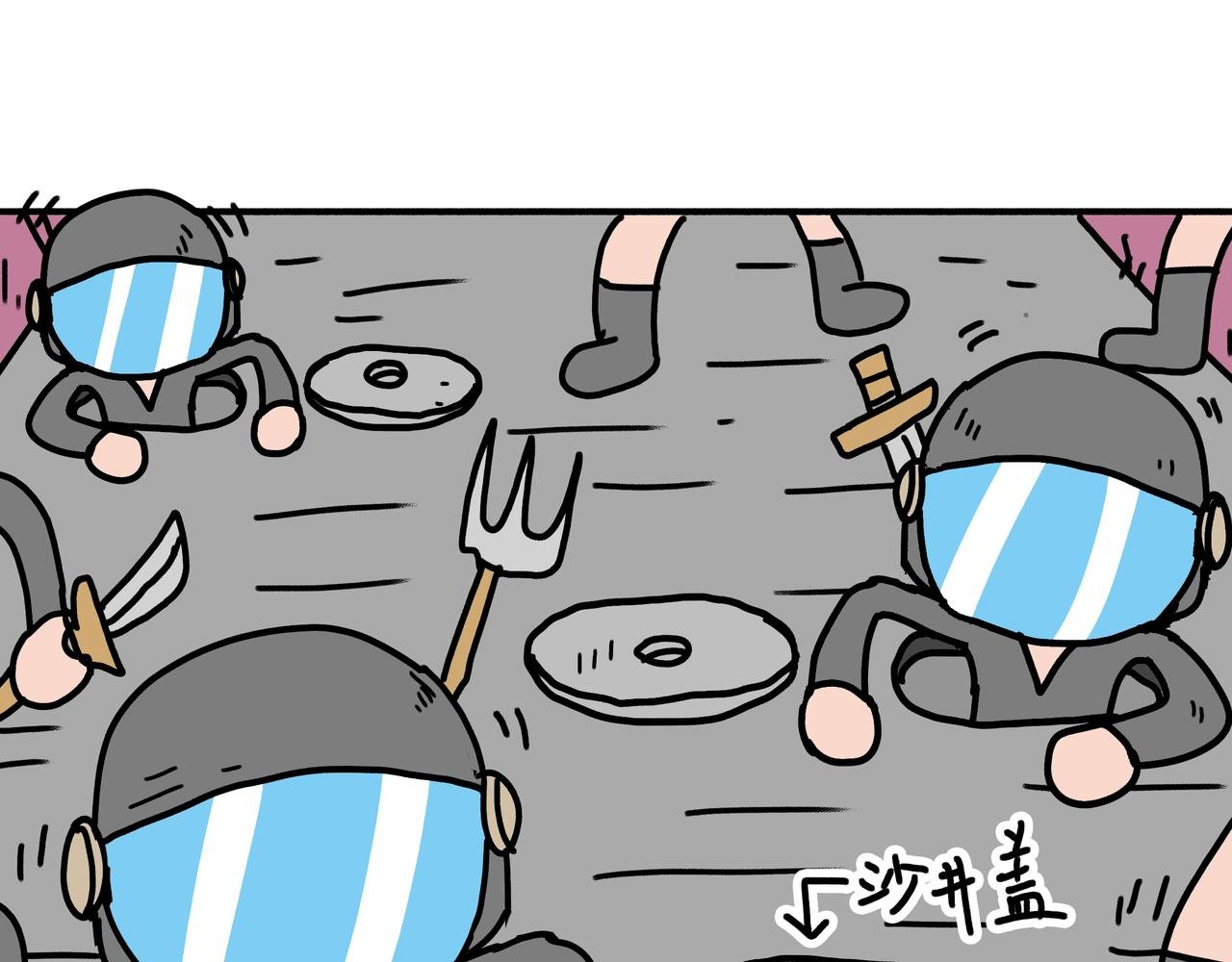 第三话：儿童守护者（下）