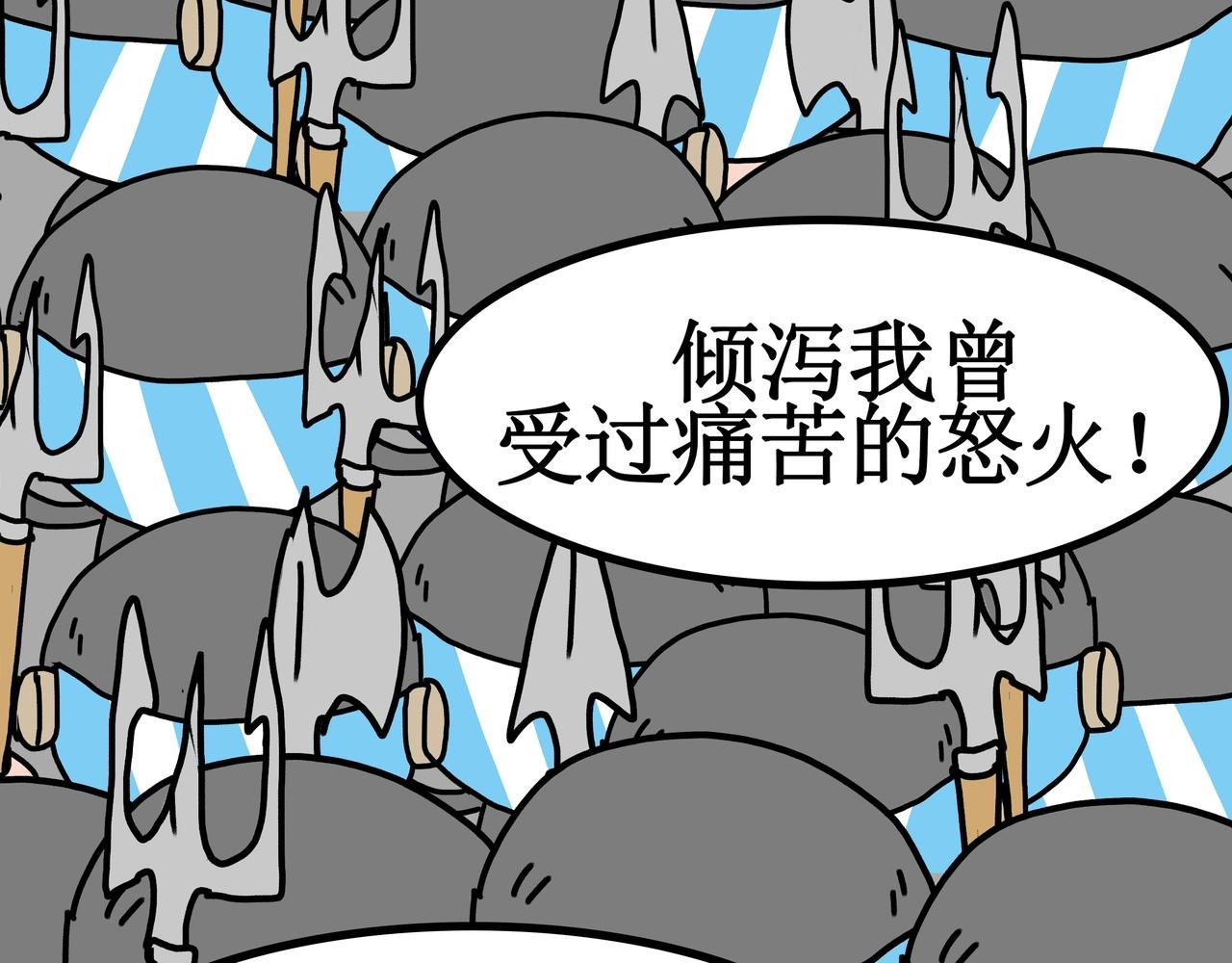 第三话：儿童守护者（下）
