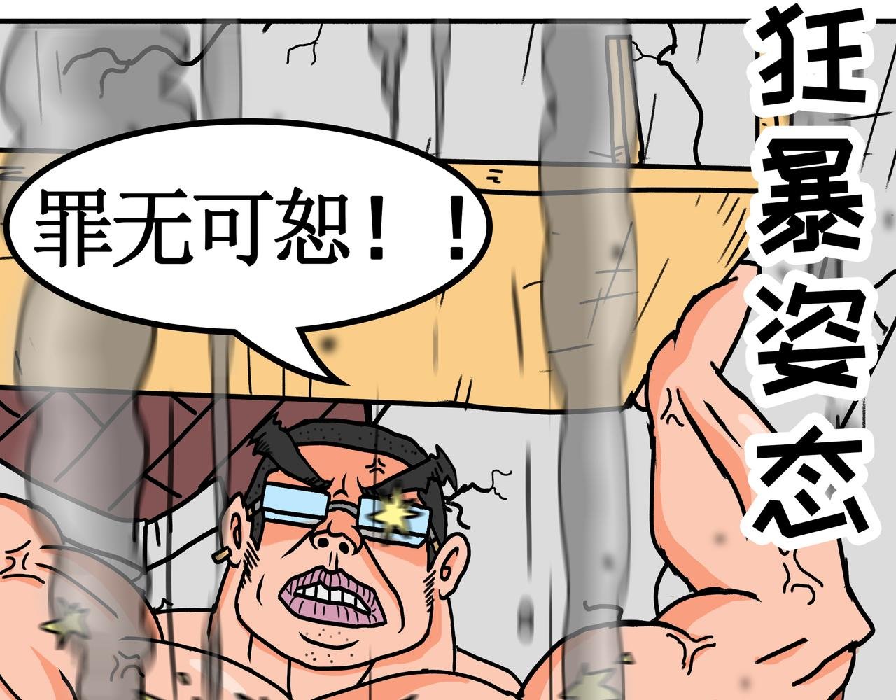 第3话：儿童守护者（中）