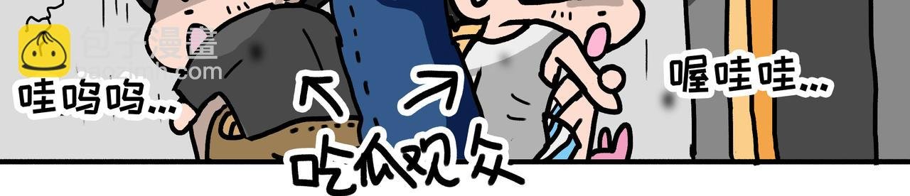 第3话：儿童守护者（中）