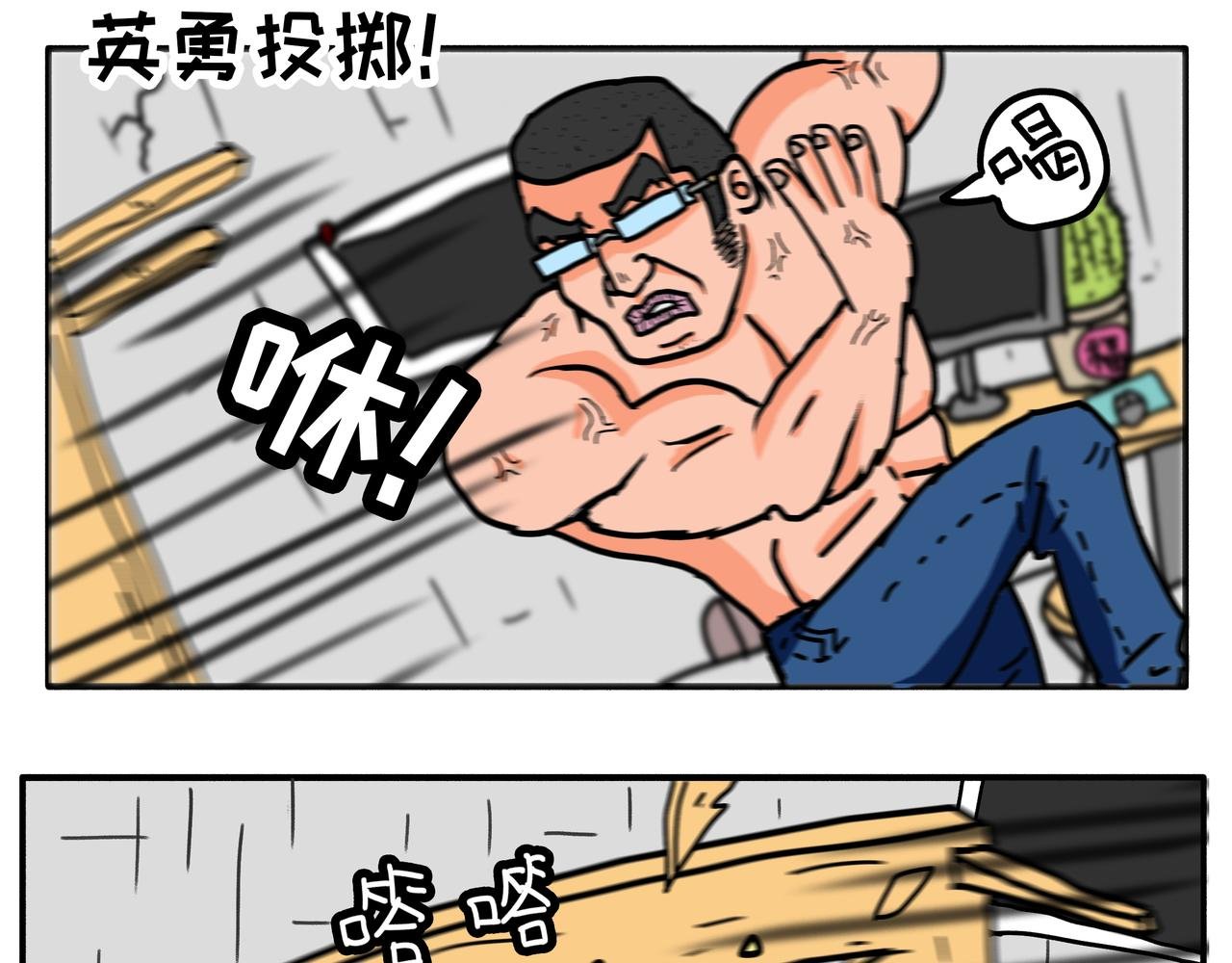 第3话：儿童守护者（中）