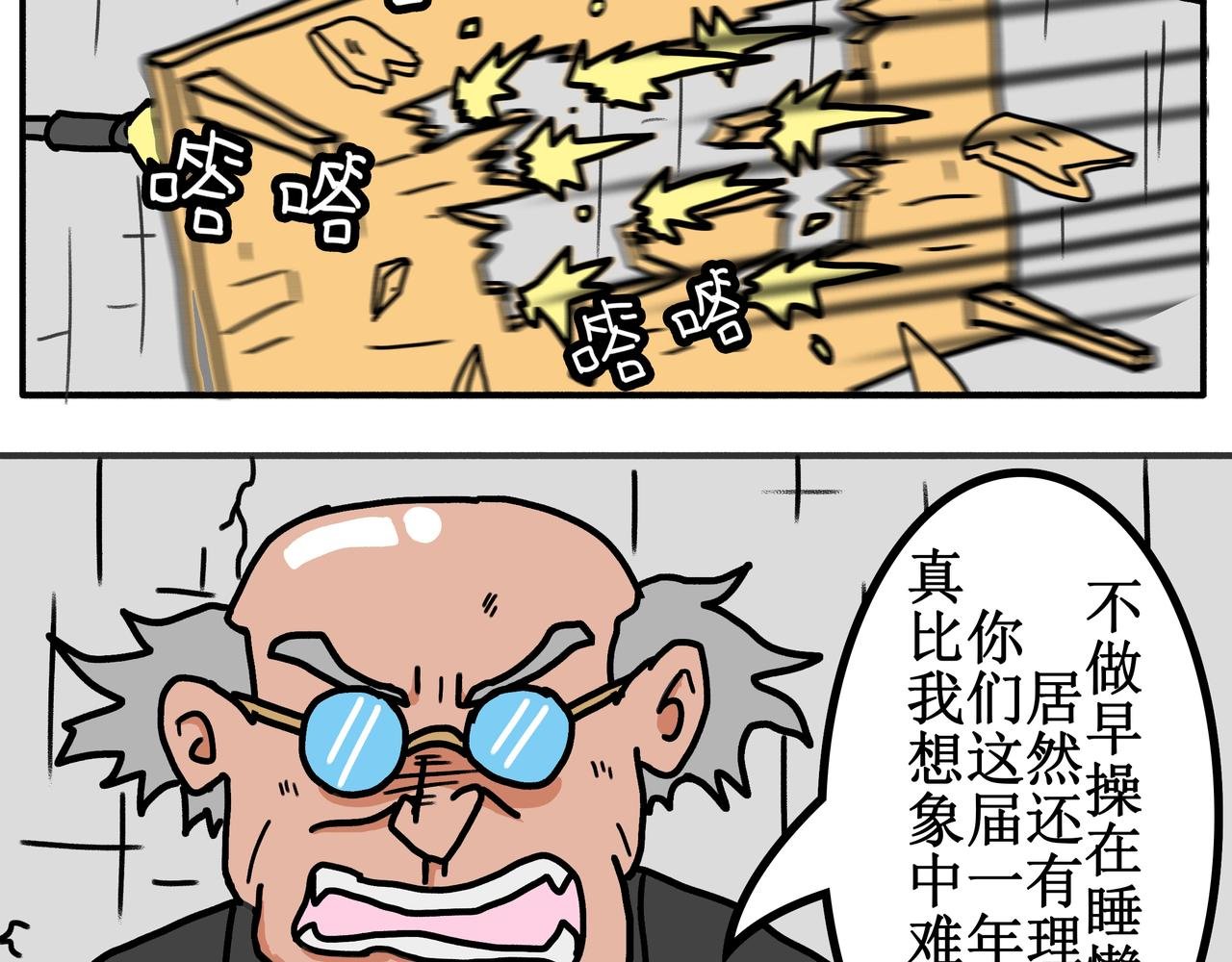 第3话：儿童守护者（中）