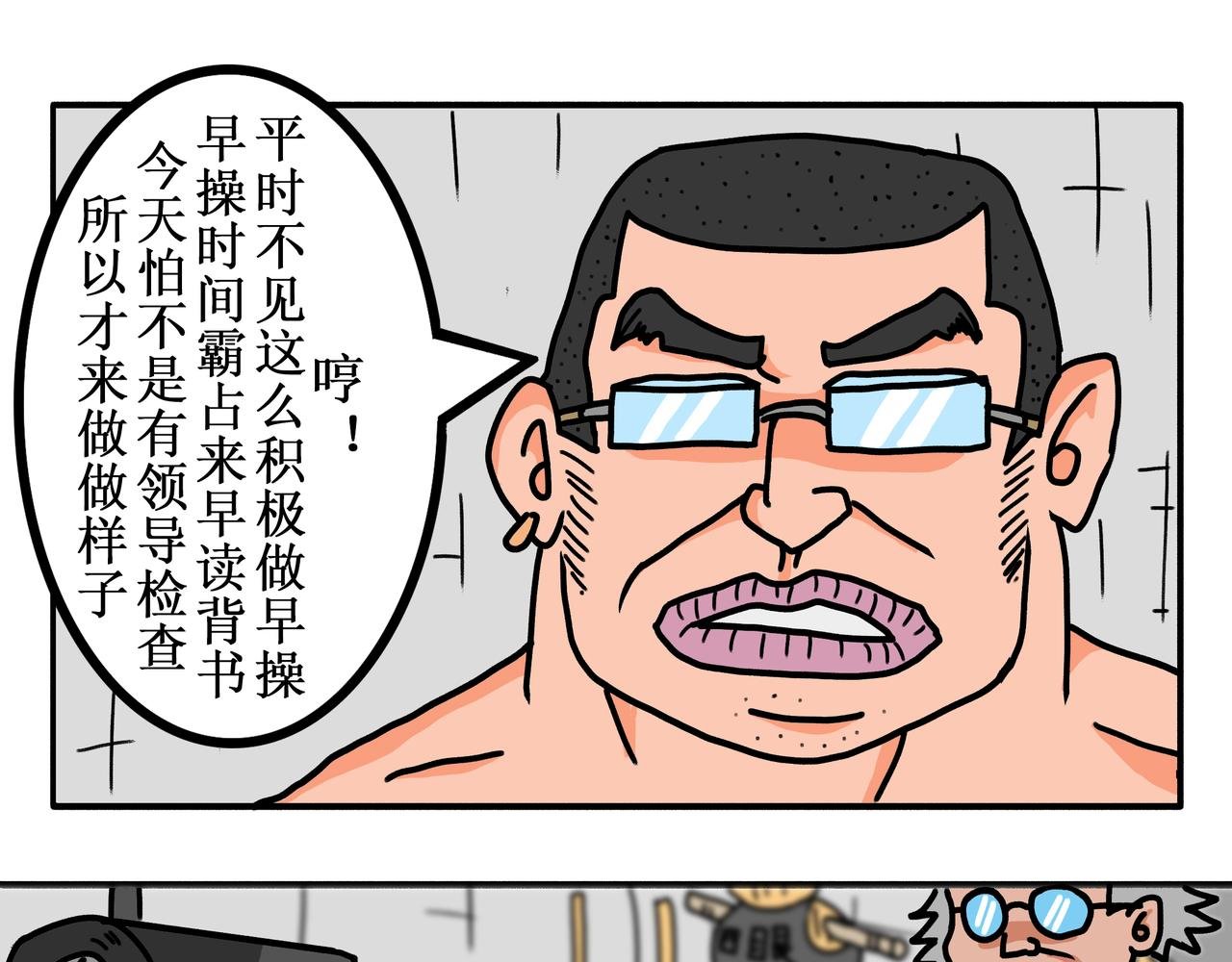 第3话：儿童守护者（中）