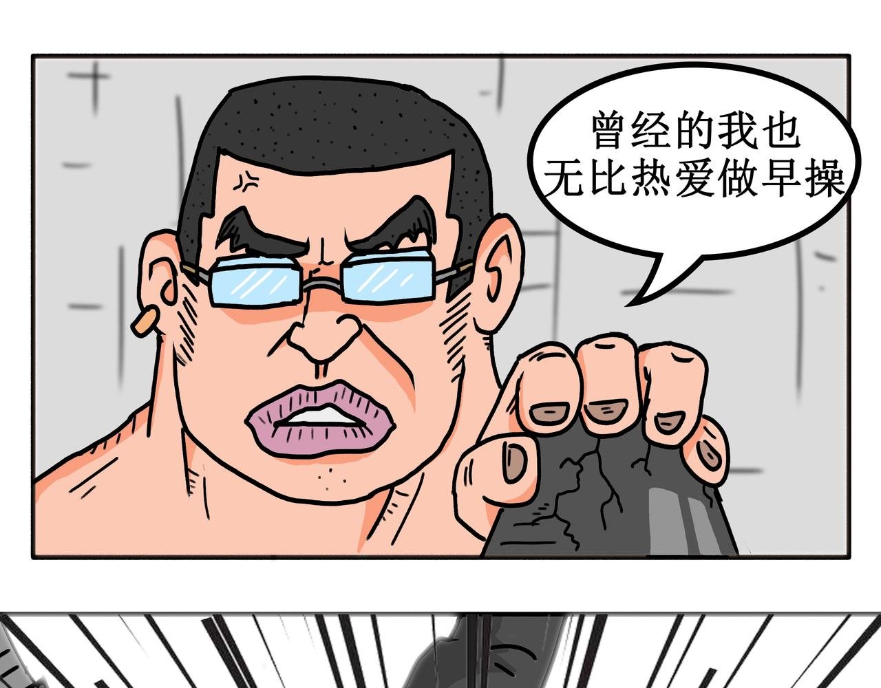 第3话：儿童守护者（中）