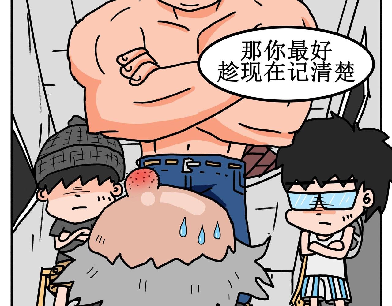 第3话：儿童守护者（中）