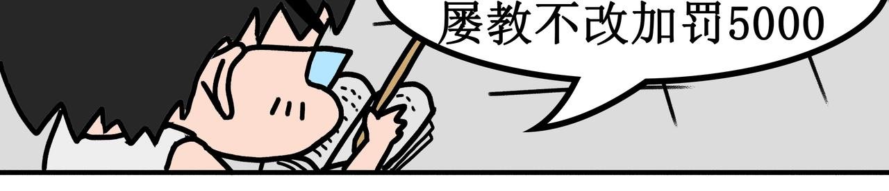 第3话：儿童守护者（中）