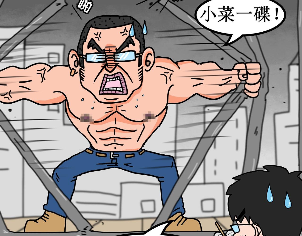 第3话：儿童守护者（中）