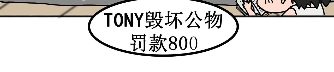 第3话：儿童守护者（中）