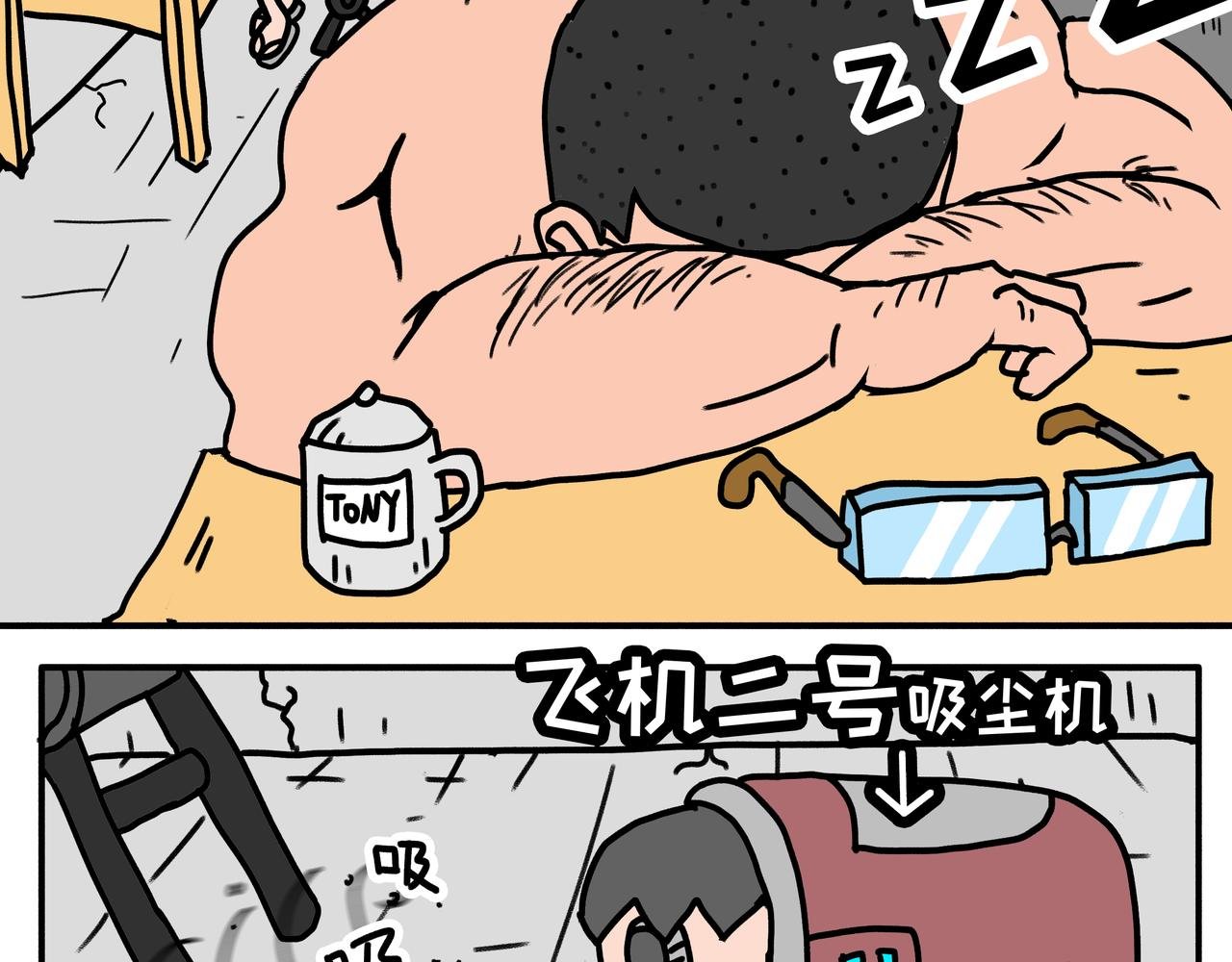 第3话：儿童守护者（上）