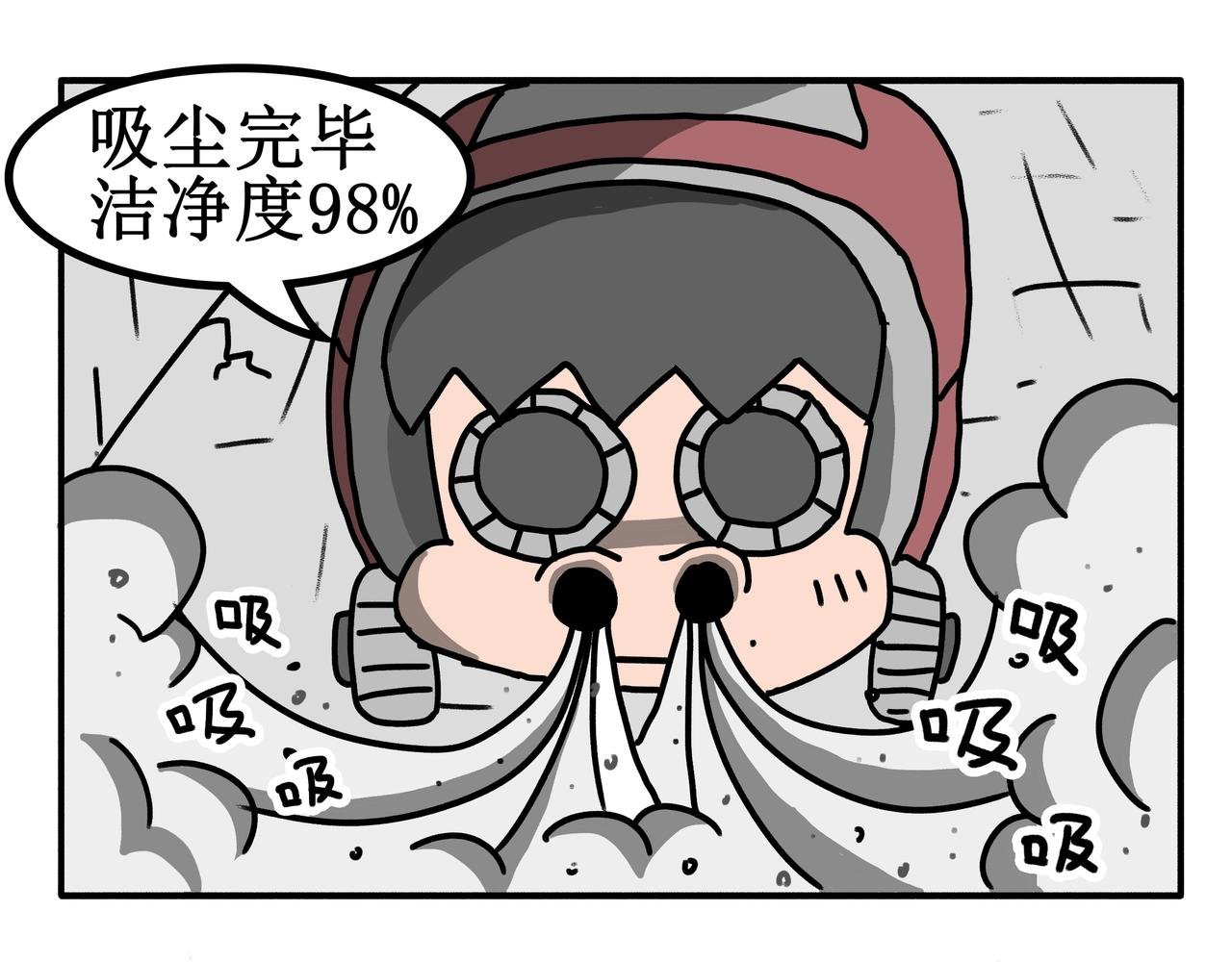 第3话：儿童守护者（上）