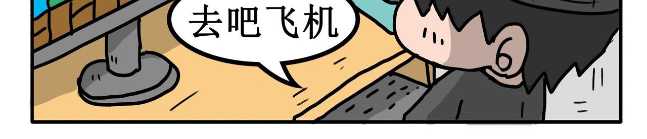 第3话：儿童守护者（上）