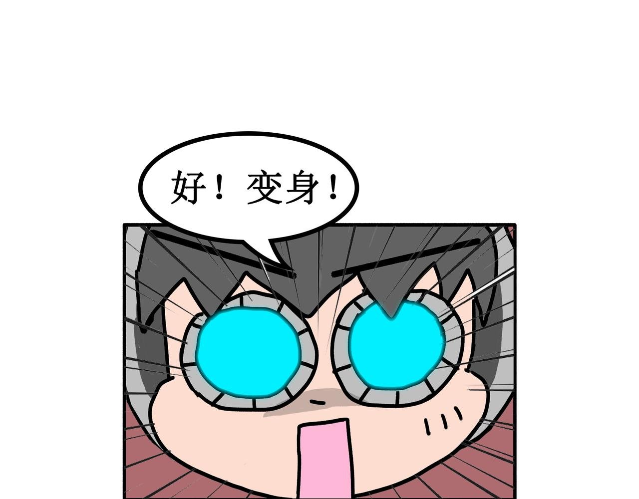 第3话：儿童守护者（上）