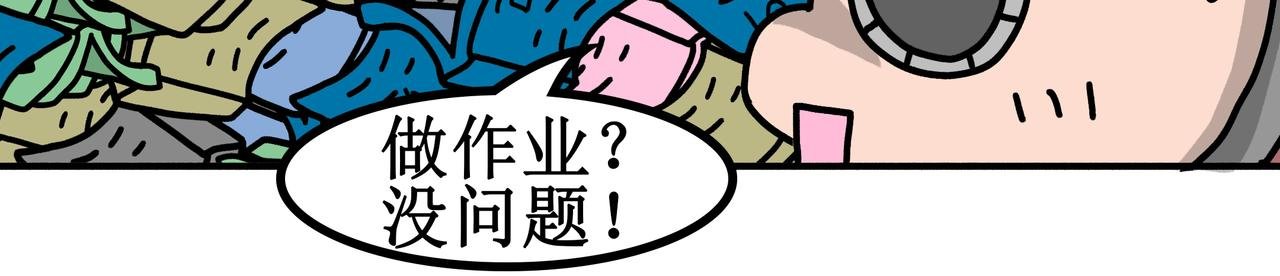 第3话：儿童守护者（上）
