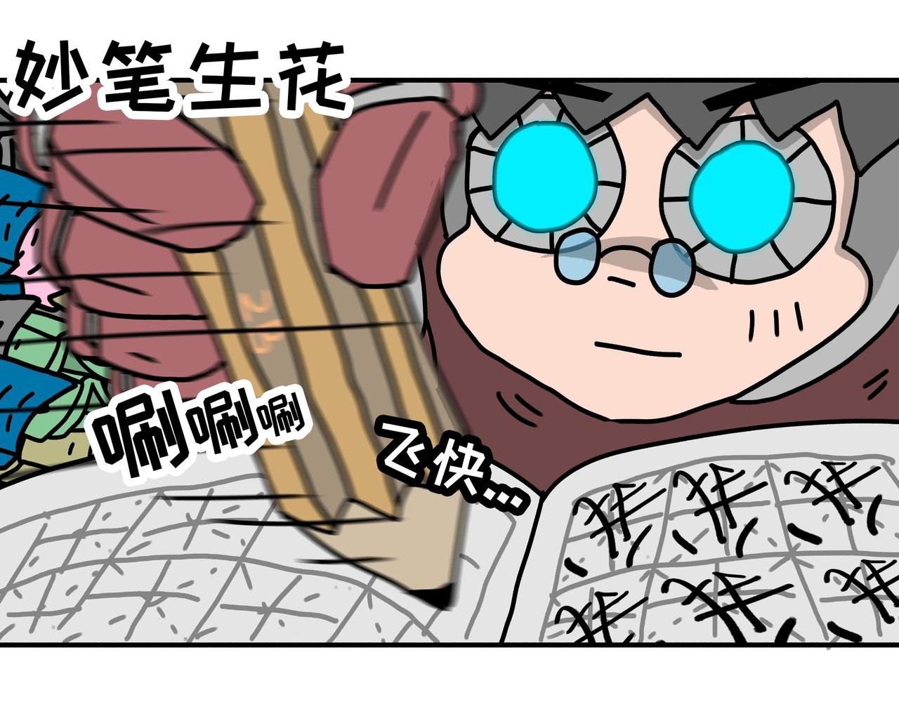 第3话：儿童守护者（上）