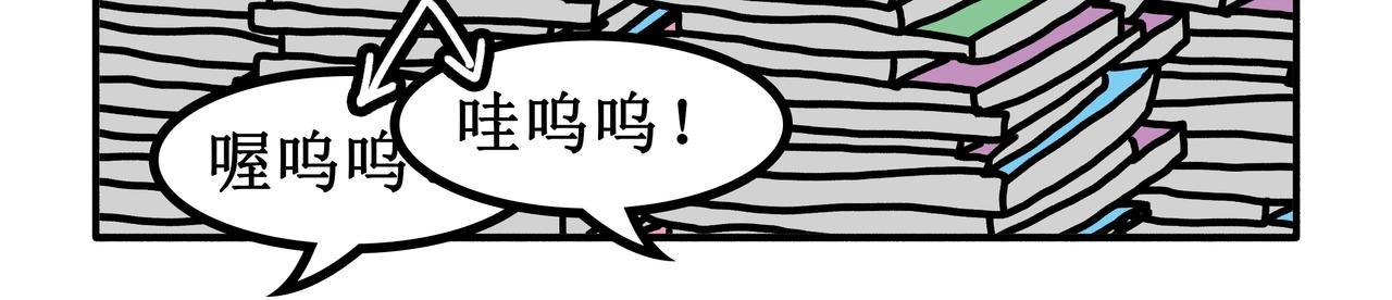 第3话：儿童守护者（上）