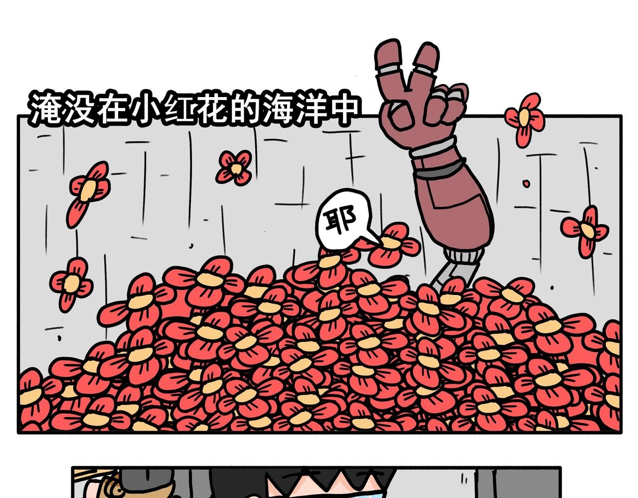 第3话：儿童守护者（上）