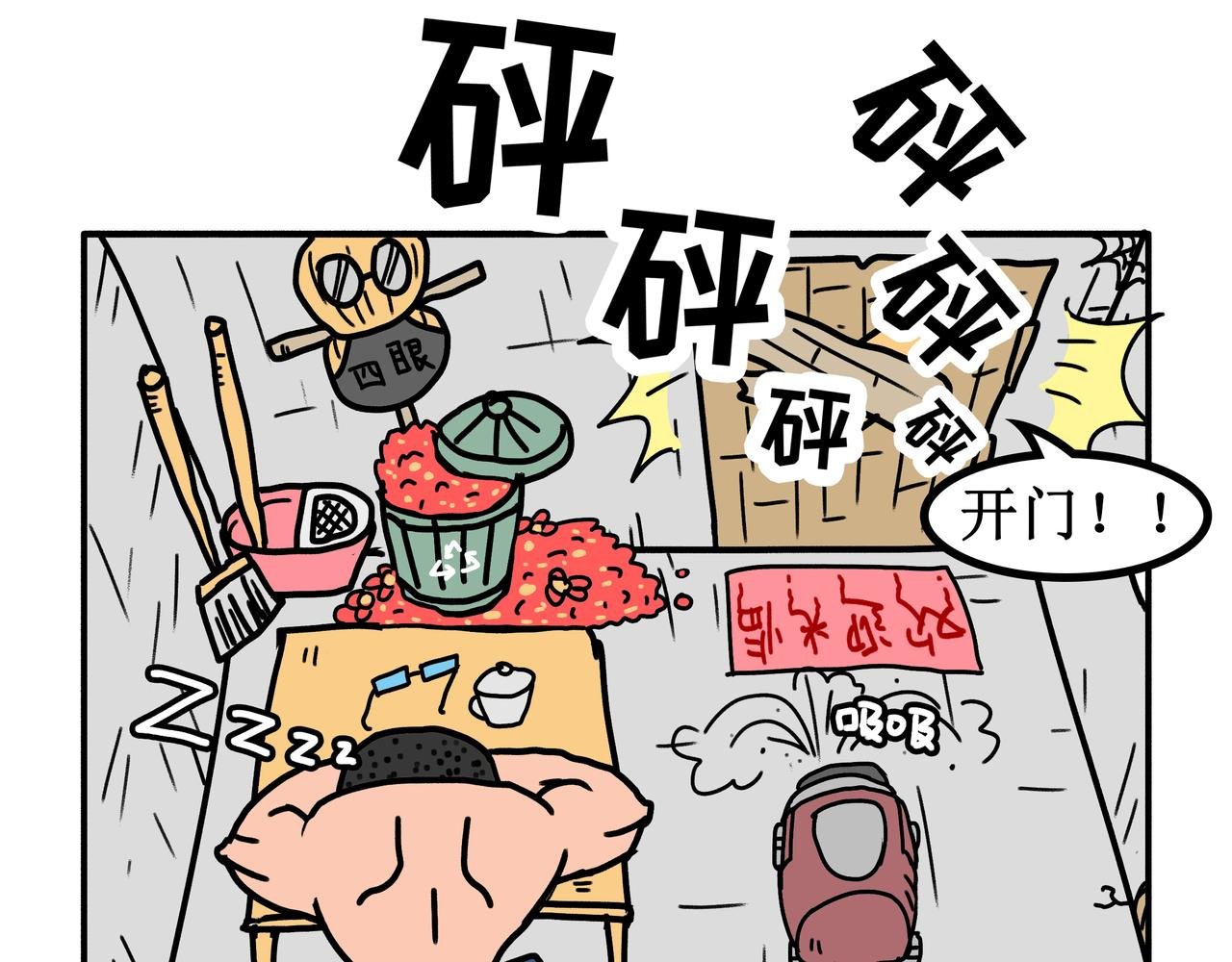 第3话：儿童守护者（上）