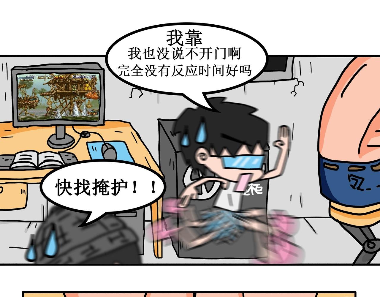 第3话：儿童守护者（上）