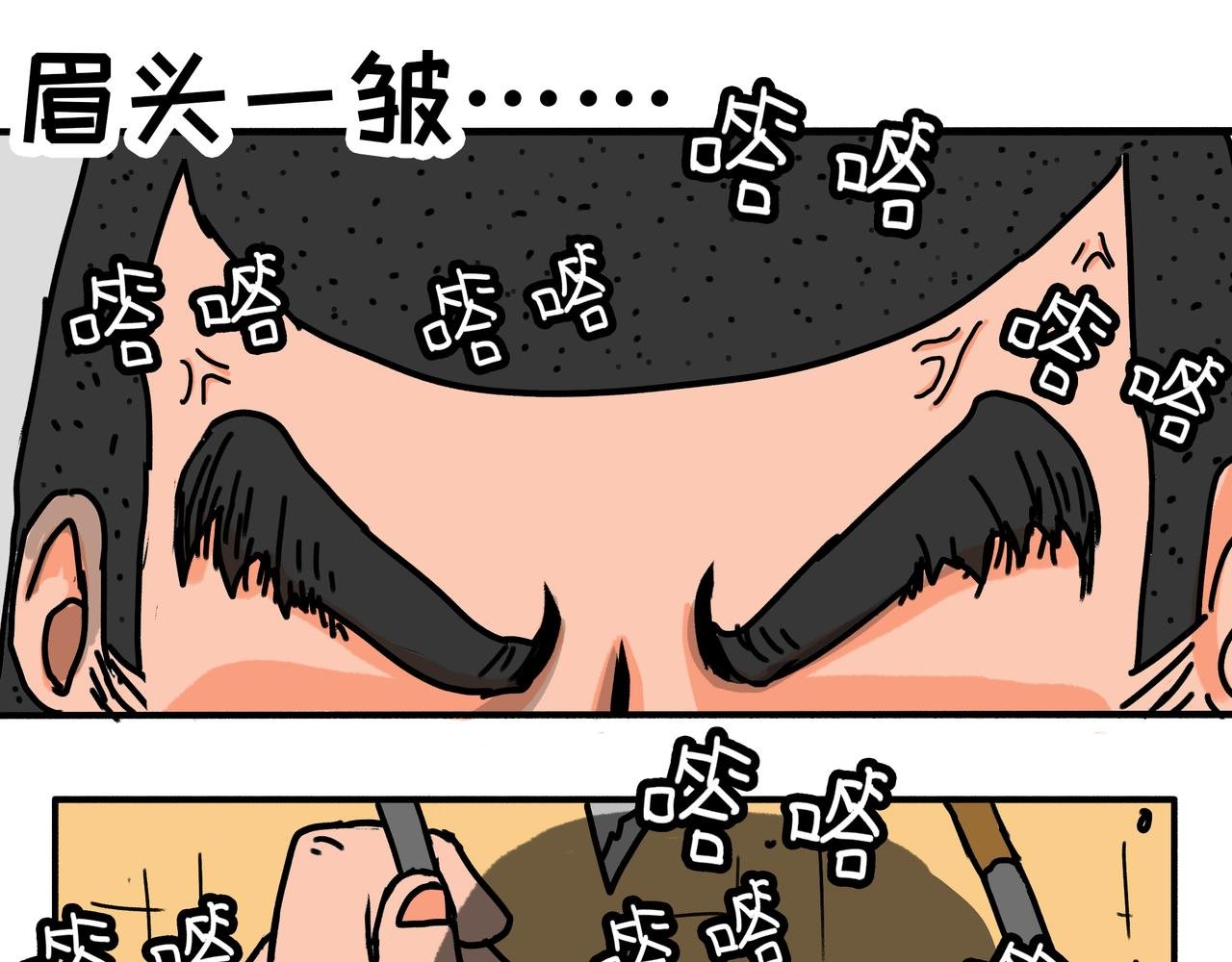 第3话：儿童守护者（上）
