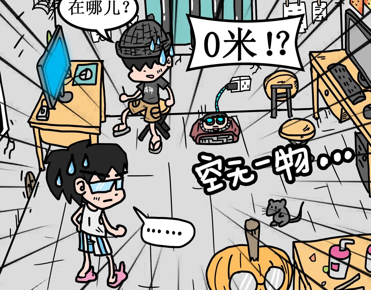 第2话：最强的四眼仔