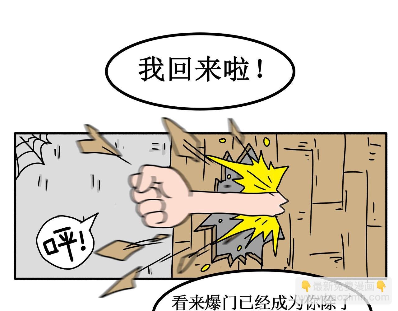 谷种的不幸回忆