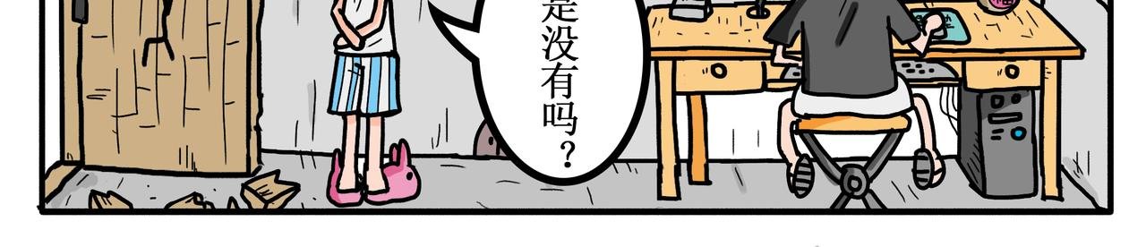 谷种的不幸回忆