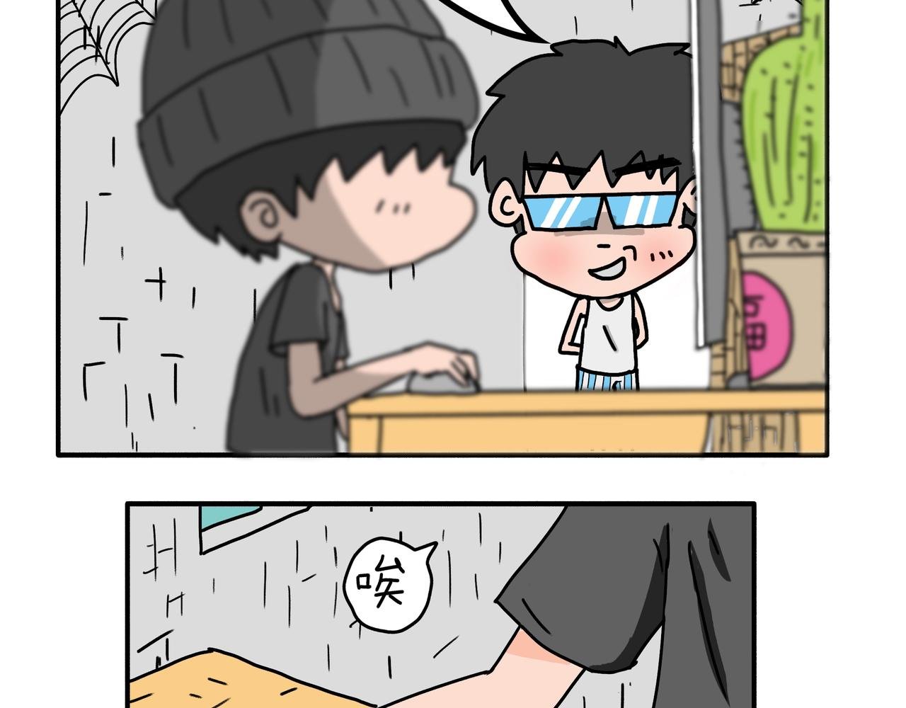 谷种的不幸回忆