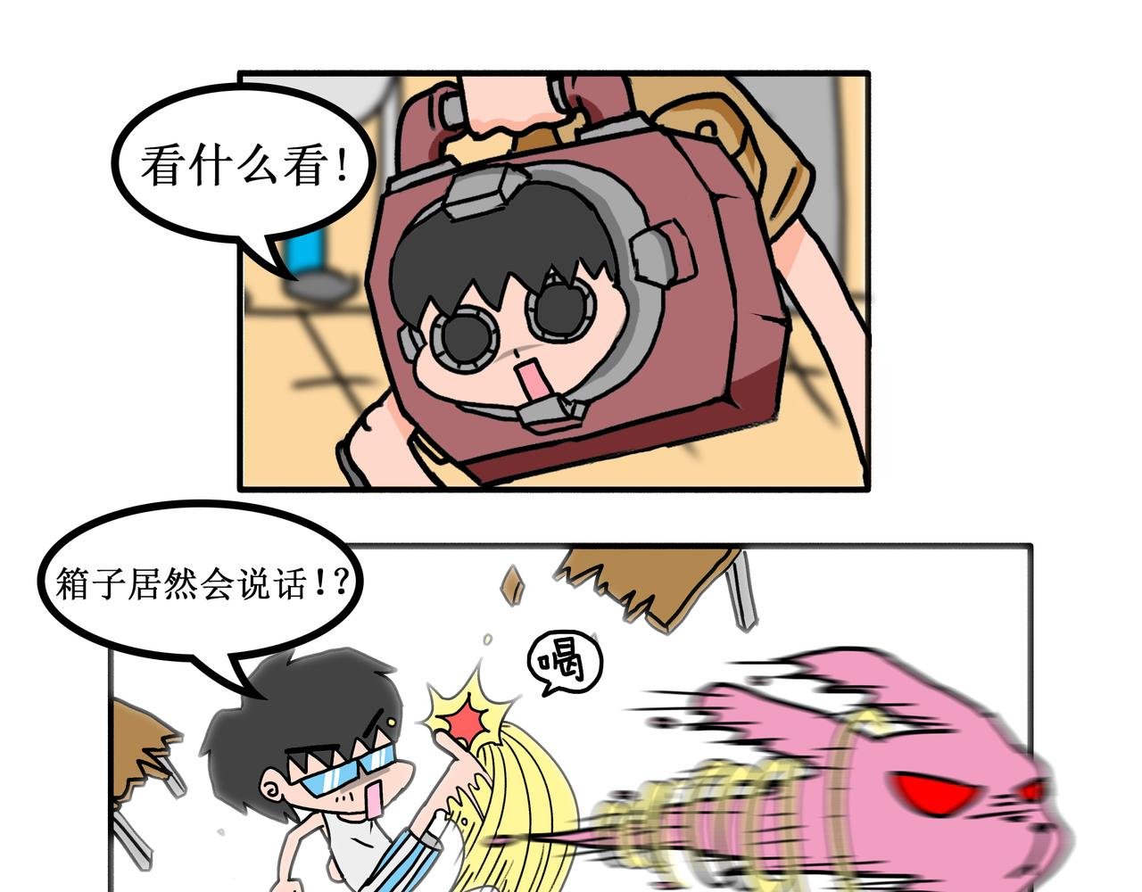 谷种的不幸回忆