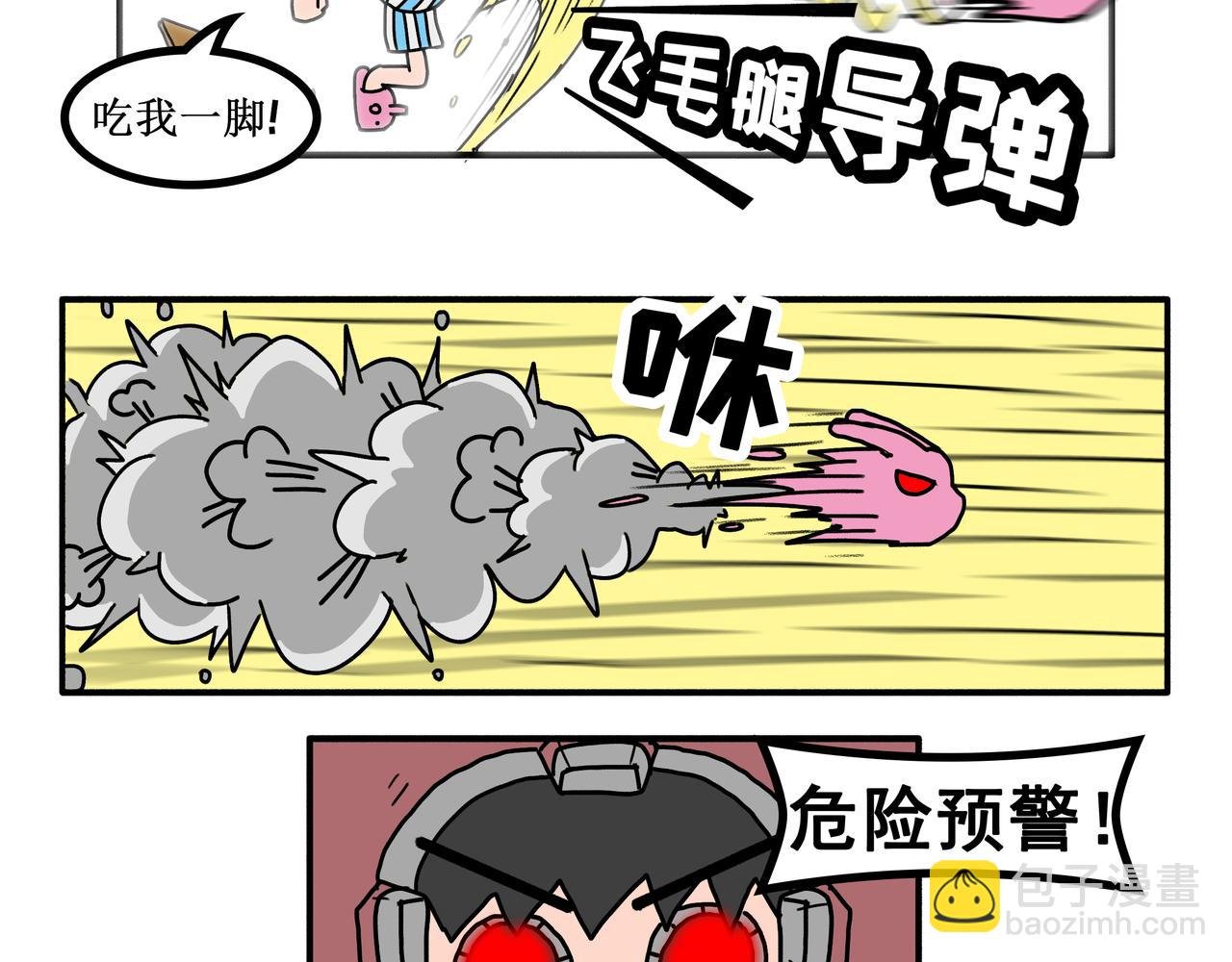 谷种的不幸回忆