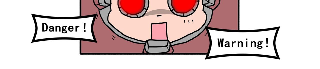 谷种的不幸回忆