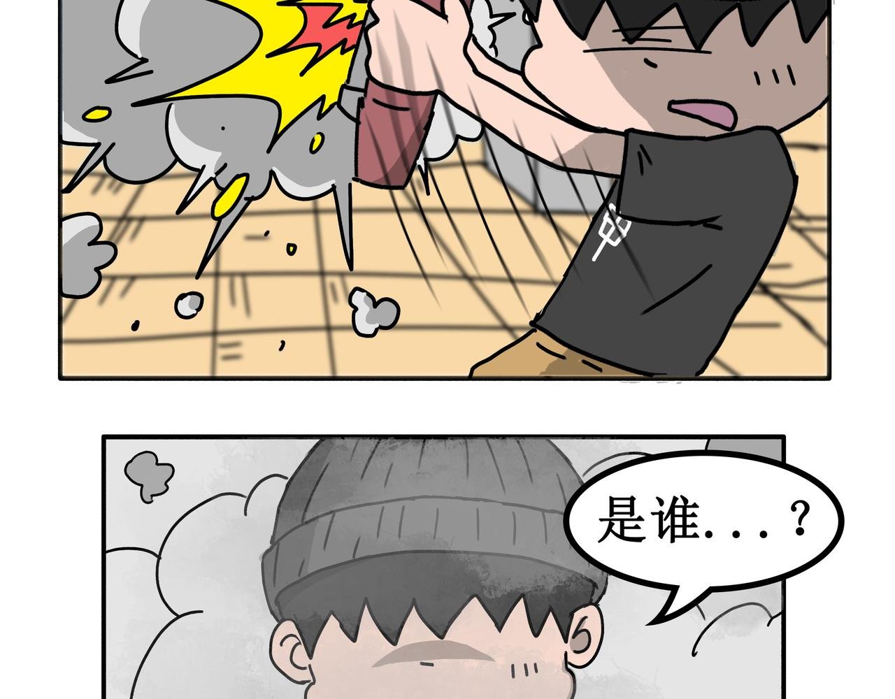 谷种的不幸回忆