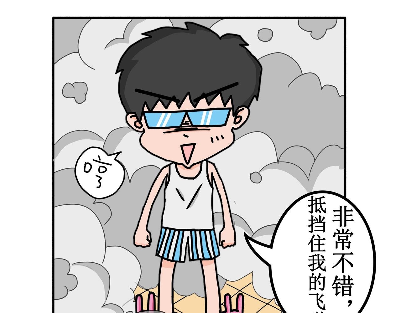 谷种的不幸回忆