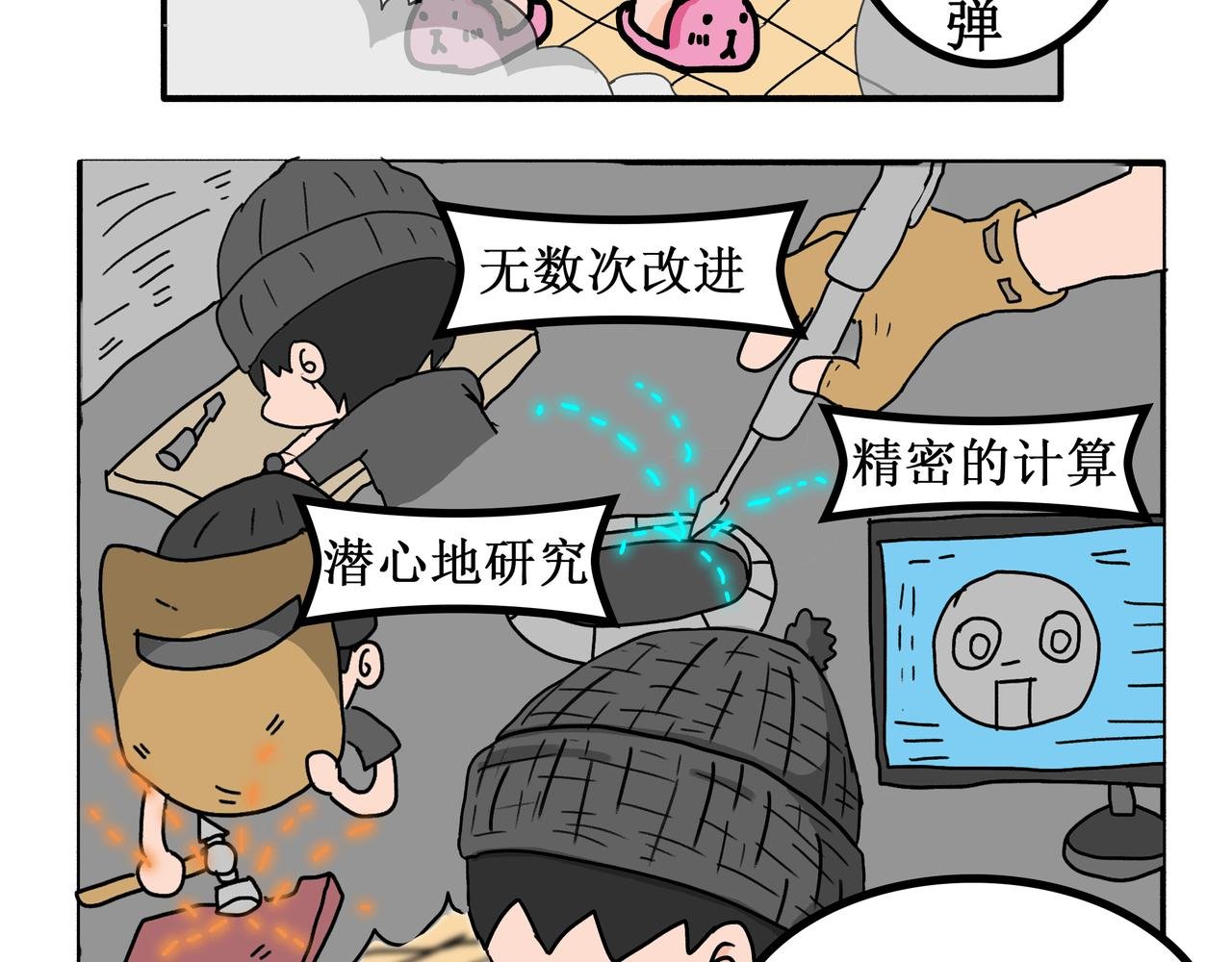 谷种的不幸回忆